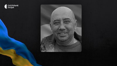 Втрати Волині — загинув Олександр Соколець