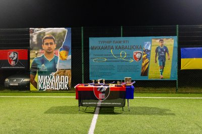 Мишин, футбольний турнір пам'яті бійця Михайла Кавацюка Мишин, футбольний турнір пам'яті бійця Михайла Кавацюка