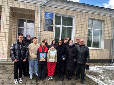 Юрій Романюк, відкриття меморіальної дошки, ЗСУ