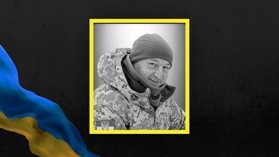 Володимир Герус Володимир Герус