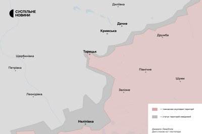 Торецький напрямок 1 листопада 2024 Торецький напрямок 1 листопада 2024