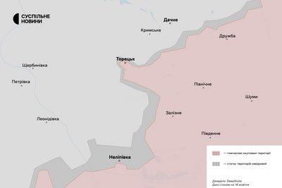 Торецький напрямок 18 жовтня 2024 Торецький напрямок 18 жовтня 2024