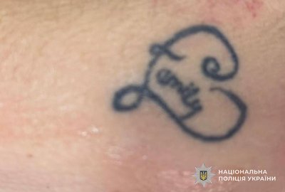 На Львівщині четверту добу встановлюють особу загиблої внаслідок ДТП На Львівщині четверту добу встановлюють особу загиблої внаслідок ДТП