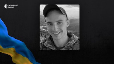 Втрати Волині — загинув Олександр Копитюк Втрати Волині — загинув Олександр Копитюк