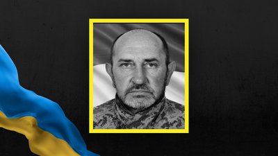 Іван Харачак Іван Харачак