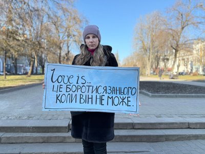 безвісти зниклі, акція підтримки