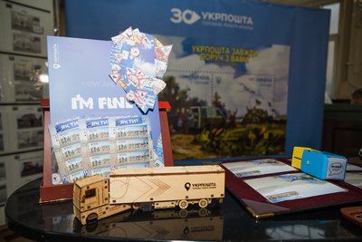 "I'm Fine". У Дніпрі погасили марку присвячену внутрішньому стану всіх українців "I'm Fine". У Дніпрі погасили марку присвячену внутрішньому стану всіх українців