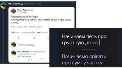 "Сечі немає терпіти борошна": як російські іпсошники ламають зуби об українську мову "Сечі немає терпіти борошна": як російські іпсошники ламають зуби об українську мову
