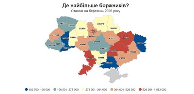 Стягнення за "комуналку", аліменти й адмінпорушення: скільки боржників нарахували на Волині Стягнення за "комуналку", аліменти й адмінпорушення: скільки боржників нарахували на Волині