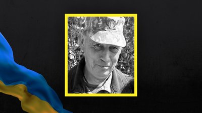 Стало відомо про загибель та поховання щонайменше 14 воїнів з Сумщини Стало відомо про загибель та поховання щонайменше 14 воїнів з Сумщини