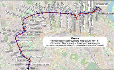 У Києві У Києві