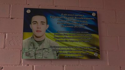 Валерій Скрипник загинув під час виконання бойового завдання 3 жовтня 2023 року в Запорізькій області Валерій Скрипник загинув під час виконання бойового завдання 3 жовтня 2023 року в Запорізькій області