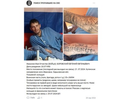 By Kirov’s order: Russians killed their fellow servicemen of the 272nd regiment. Investigation By Kirov’s order: Russians killed their fellow servicemen of the 272nd regiment. Investigation