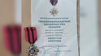 Двох захисників з Вінниччини нагородили "Золотим хрестом" Двох захисників з Вінниччини нагородили "Золотим хрестом"