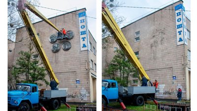 Будівля "Укрпошти" до та після демонтажу панно Кадирова, Бровари, 8 листопада 2023 року Будівля "Укрпошти" до та після демонтажу панно Кадирова, Бровари, 8 листопада 2023 року