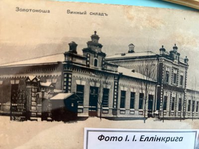 У місті на Черкащині діє виставка старих світлин У місті на Черкащині діє виставка старих світлин