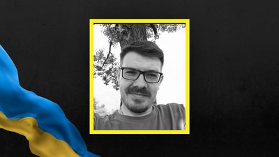 На Львівщині 15 грудня попрощаються із вісьмома військовими На Львівщині 15 грудня попрощаються із вісьмома військовими