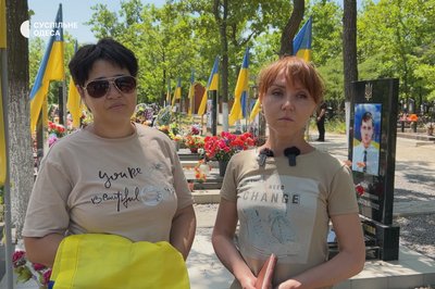"Дрон його наздогнав": в Ізмаїлі попрощались із 27-річним загиблим військовим Андрієм Нахабою "Дрон його наздогнав": в Ізмаїлі попрощались із 27-річним загиблим військовим Андрієм Нахабою