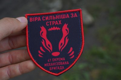 "Піхота – це наше все": боєць 41 окремої механізованої бригади розповів про бої на Донеччині "Піхота – це наше все": боєць 41 окремої механізованої бригади розповів про бої на Донеччині