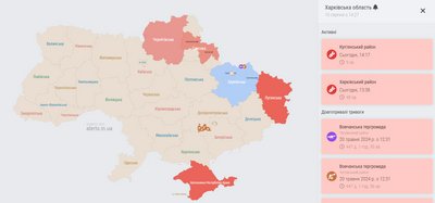 Тривоги у Харківській області оголошуються з 1 серпня 2025 року для окремих районів, коли для них є загроза російських ударів Тривоги у Харківській області оголошуються з 1 серпня 2025 року для окремих районів, коли для них є загроза російських ударів