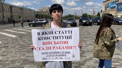 Віра, дружина військовослужбовця Віра, дружина військовослужбовця