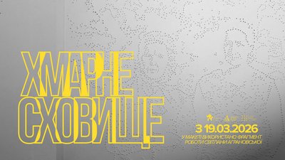 добірка виставок квітня добірка виставок квітня