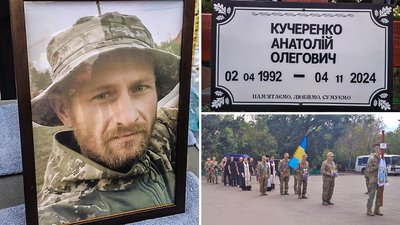 У Кропивницькому прощалися з Анатолієм Кучеренком У Кропивницькому прощалися з Анатолієм Кучеренком