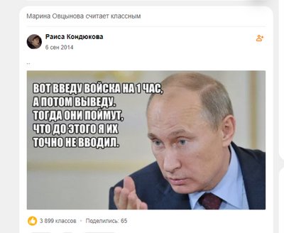 Марія Овцинова Марія Овцинова