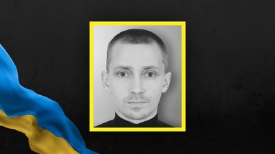 У Львові попрощаються з воїнами Ростиславом Парфанюком та Максимом Николишиним У Львові попрощаються з воїнами Ростиславом Парфанюком та Максимом Николишиним