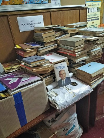 У Луцьку на макулатуру здали ще майже пів тонни російськомовних книг У Луцьку на макулатуру здали ще майже пів тонни російськомовних книг