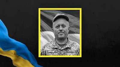 Андрій Олекса Андрій Олекса