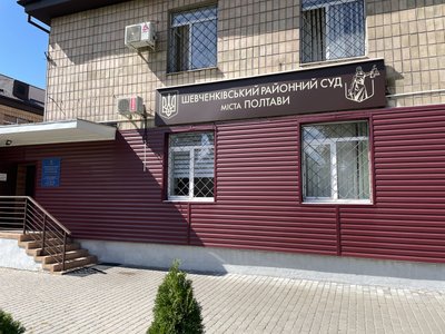 У Полтаві судять посадовця УЖКГ у справі розкрадання технічної солі У Полтаві судять посадовця УЖКГ у справі розкрадання технічної солі