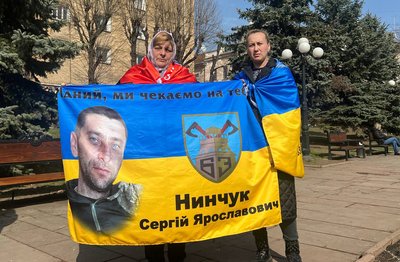 Дружина зниклого безвісти військового Наталія Нинчук Дружина зниклого безвісти військового Наталія Нинчук