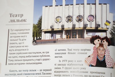 "Рівненський буквар-2": Олена Медведєва розповіла як повномасштабне вторгнення вплинуло на термін друку книги і її зміст "Рівненський буквар-2": Олена Медведєва розповіла як повномасштабне вторгнення вплинуло на термін друку книги і її зміст