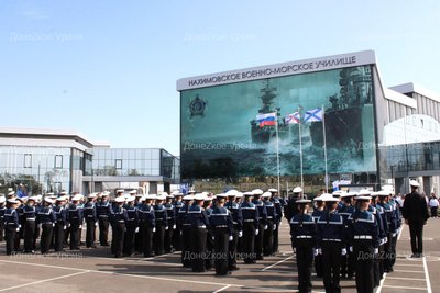 Cadets of the naval school branch on the opening day in Mariupol on September 2, 2024 Cadets of the naval school branch on the opening day in Mariupol on September 2, 2024