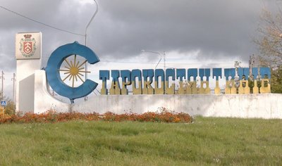 У День захисників і захисниць України та на Покрову Володимир Зеленський підписав указ про присвоєння почесної відзнаки "Місто-герой України" Старокостянтинову, 1 жовтня 2025 року, Хмельниччина