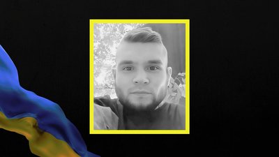 Втрати Дніпропетровщини у грудні 2025 року: згадуємо загиблих військових поіменно Втрати Дніпропетровщини у грудні 2025 року: згадуємо загиблих військових поіменно