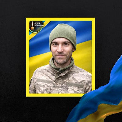 Стало відомо про смерть шести бійців з Рівненщини Стало відомо про смерть шести бійців з Рівненщини