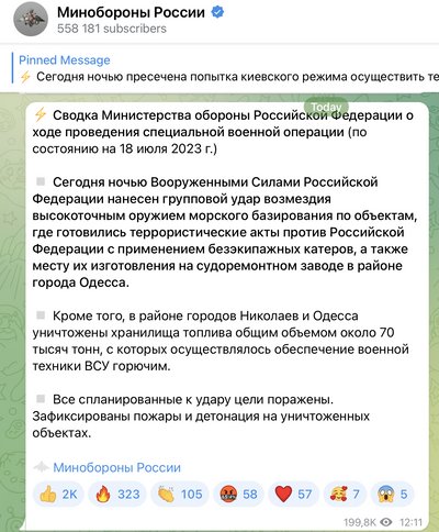 Міноборони РФ про нічні удари по Одесі й Миколаєву Міноборони РФ про нічні удари по Одесі й Миколаєву