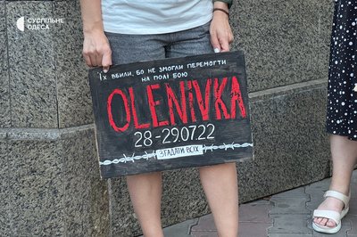 В Одесі вшанували памʼять українських військовополонених, загиблих під час теракту в Оленівці В Одесі вшанували памʼять українських військовополонених, загиблих під час теракту в Оленівці
