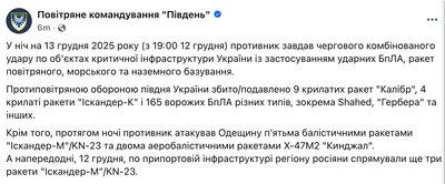 1389 день війни. Хроніки подій в Одесі й Одеській області 1389 день війни. Хроніки подій в Одесі й Одеській області