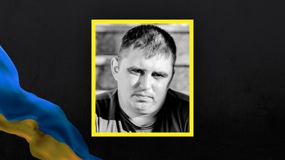 Стало відомо про загибель та поховання щонайменше 14 воїнів з Сумщини Стало відомо про загибель та поховання щонайменше 14 воїнів з Сумщини