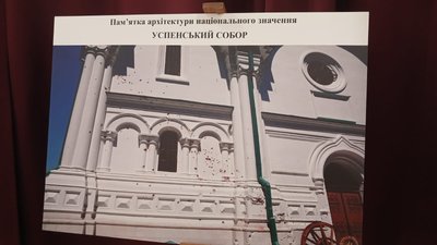 Успенський собор, лавра на Донеччині, виставка