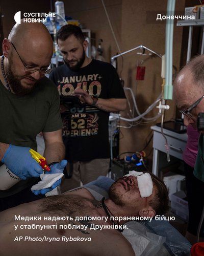 Медики надають допомогу пораненому бійцю у стабпункті поблизу Дружківки на Донеччині Медики надають допомогу пораненому бійцю у стабпункті поблизу Дружківки на Донеччині