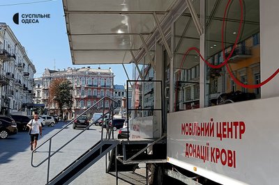"Незалежність у нас в крові": як в Одесі відбувалась акція зі збору крові для військових та цивільних пацієнтів "Незалежність у нас в крові": як в Одесі відбувалась акція зі збору крові для військових та цивільних пацієнтів