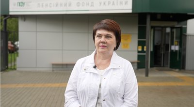 Пенсійний фонд Черкаси Пенсійний фонд Черкаси