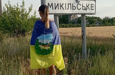 Олександра Кубанкіна, художниця, Херсонщина Олександра Кубанкіна, художниця, Херсонщина