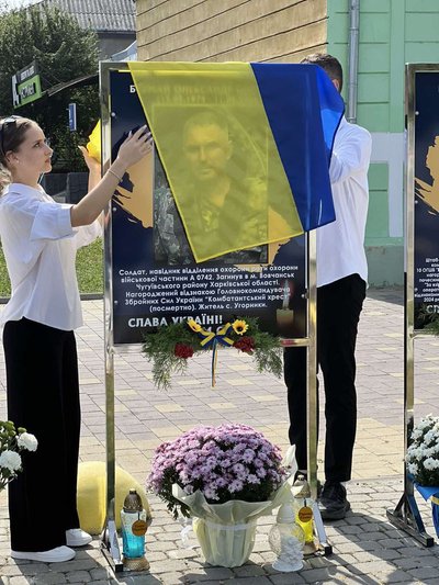 Отинія, ІФ, пам'ятні банери, полеглі, бійці Отинія, ІФ, пам'ятні банери, полеглі, бійці