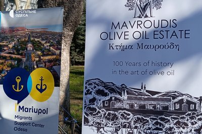 В Одесі розпочався фестиваль грецької культури: фоторепортаж В Одесі розпочався фестиваль грецької культури: фоторепортаж