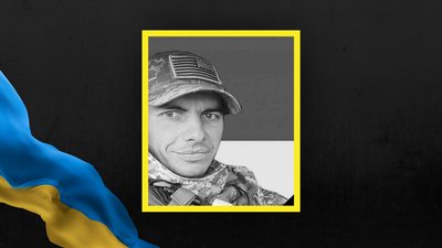 Северин-Вадим Романів Северин-Вадим Романів
